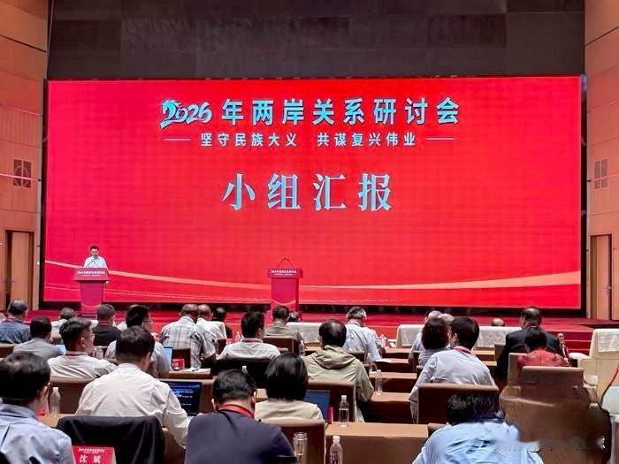 有学者在两岸关系研讨会上提出，统一方案还需回应台湾民众的具体关切。这一提议，确实