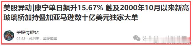 玻璃基板持续爆发！被严重低估的10大龙头！（精华版）三星、SK海力士疯狂砸钱扩产