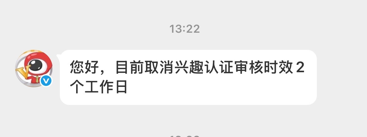 拜拜👋🏻 
