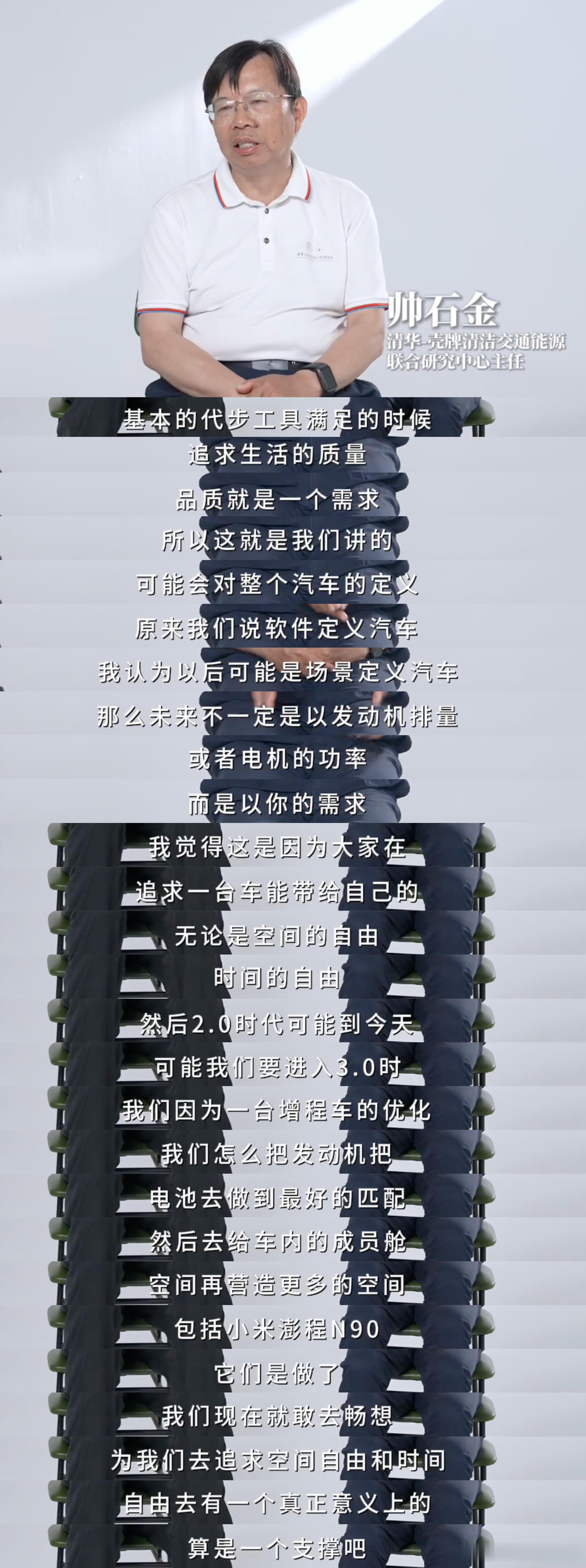 既然小米已经官宣了这次秋季旗舰新品发布会的日期，我们也就可以就现在已经公布的信息