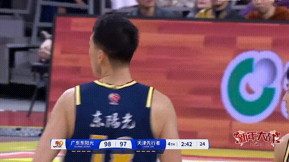 哈哈有惊无险的一场比赛，恭喜广东队成功捍卫主场！新年开门红[赞啊][赢牛奶][打