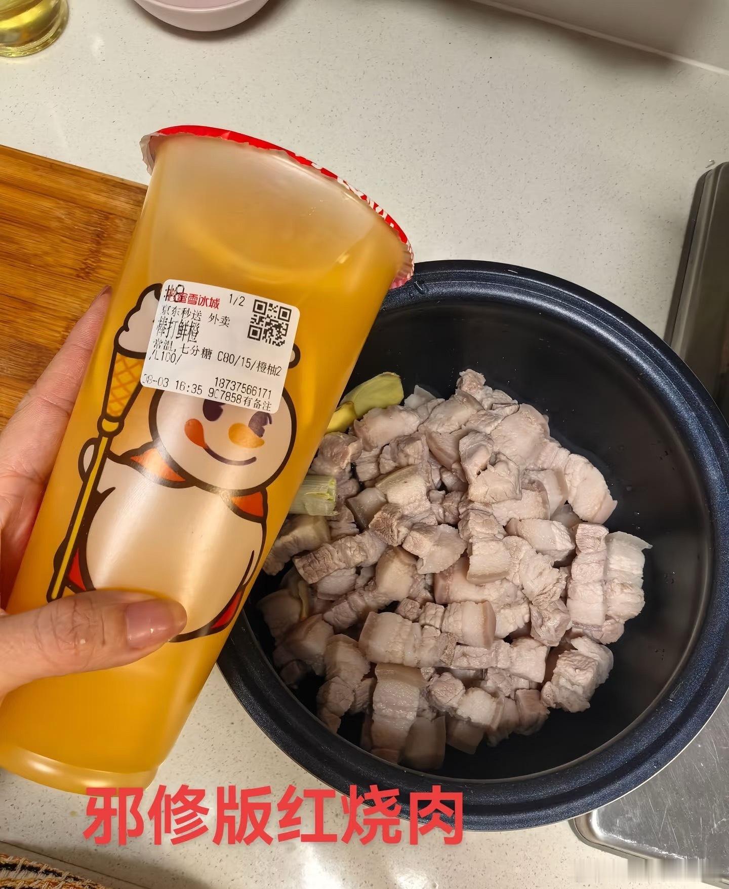 不会做饭的人建议反复观看我做饭一般就是把所有调料都加里一遍～可能很多人会说调味不
