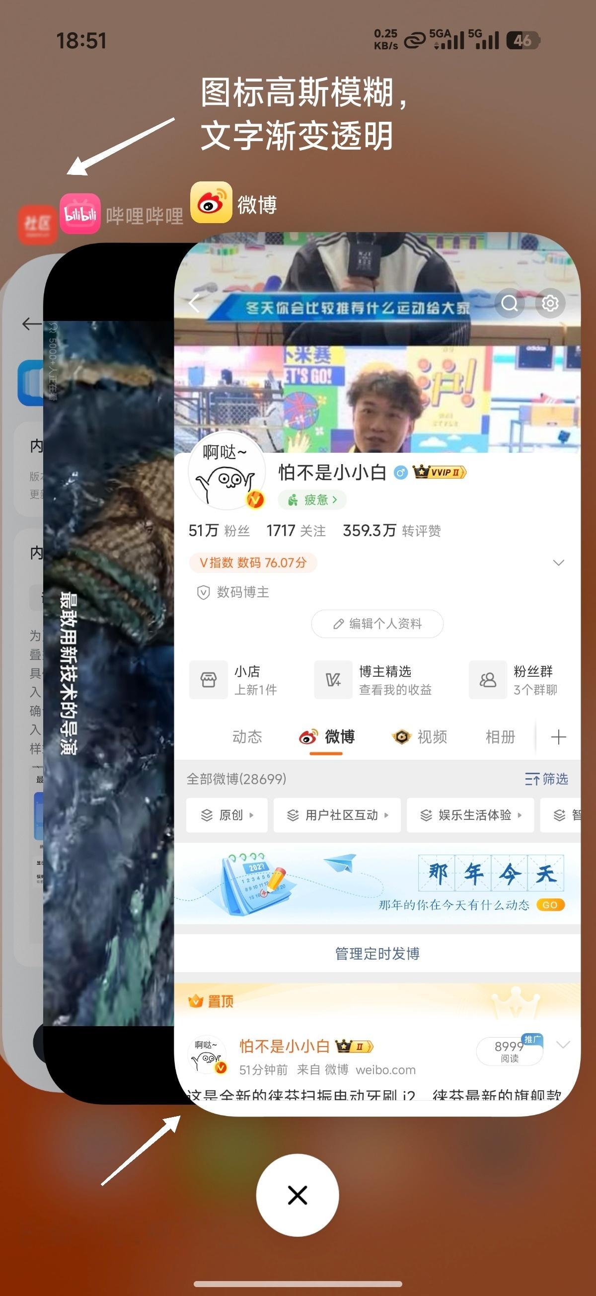 如果你仔细观察小米澎湃OS3 这套堆叠后台方案，还是能看出来很多细节在用心的：·