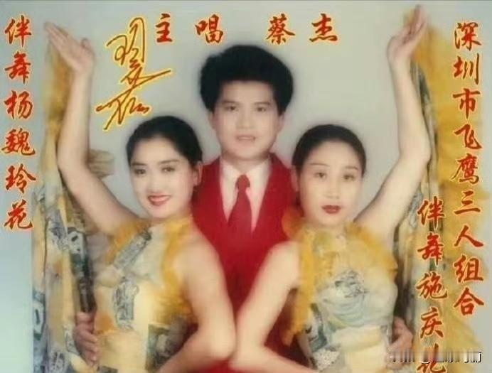 最初的凤凰传奇，原来是这个样子的[奸笑]
记得小时候看青歌赛，曾毅和玲花的组合叫