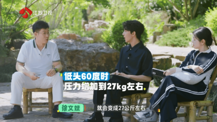 低头玩手机等于脖子扛大米 每次看小说久了就头皮发麻，原来是颈椎在求救！这压迫神经