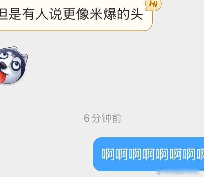 这下粗思也恐了。。。。。。 