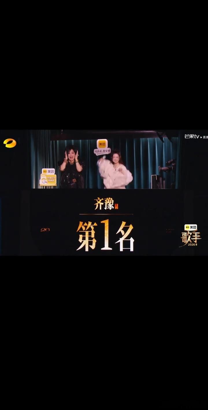 耳帝回应齐豫第一歌手2026 音乐没有完美，但齐豫的真诚与坚持，值得所有掌声。 