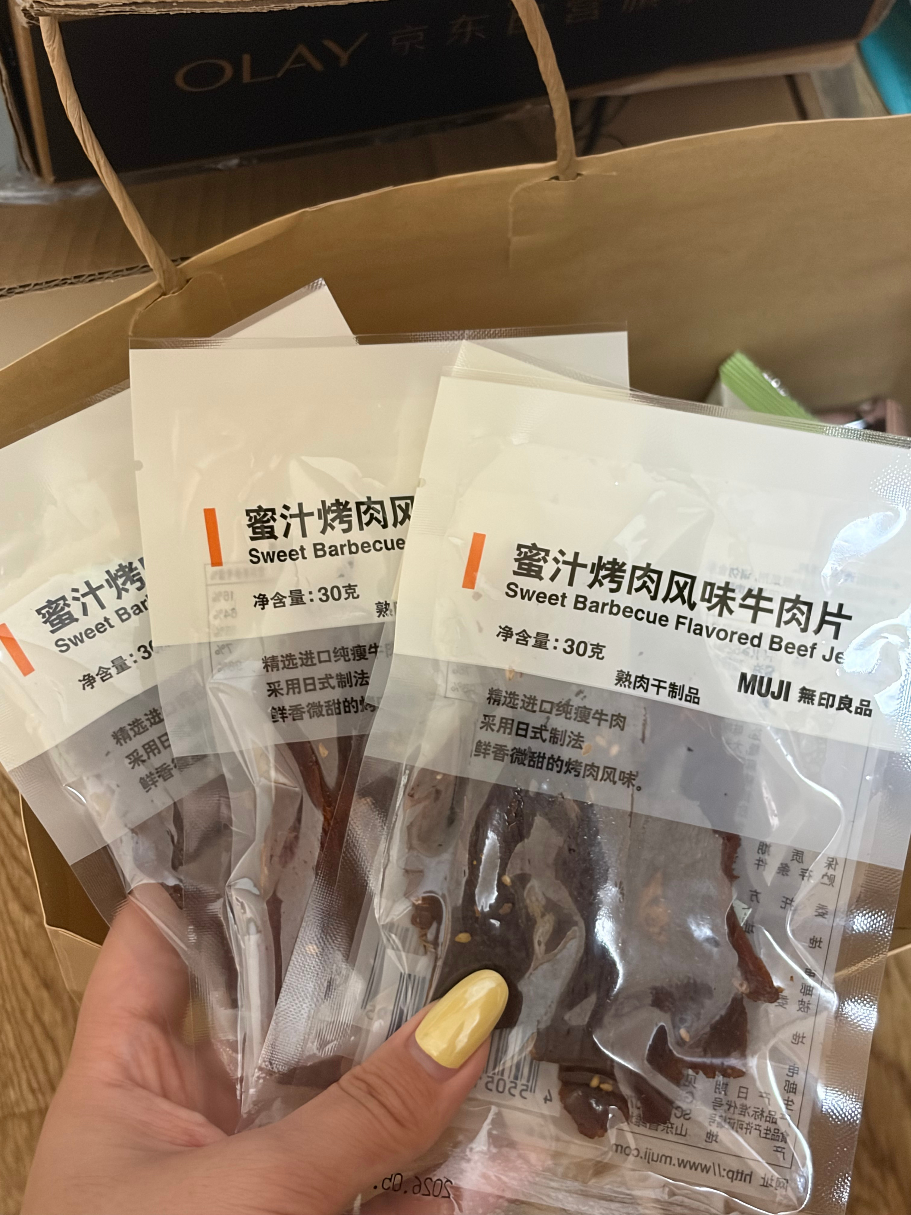 这老好吃了 