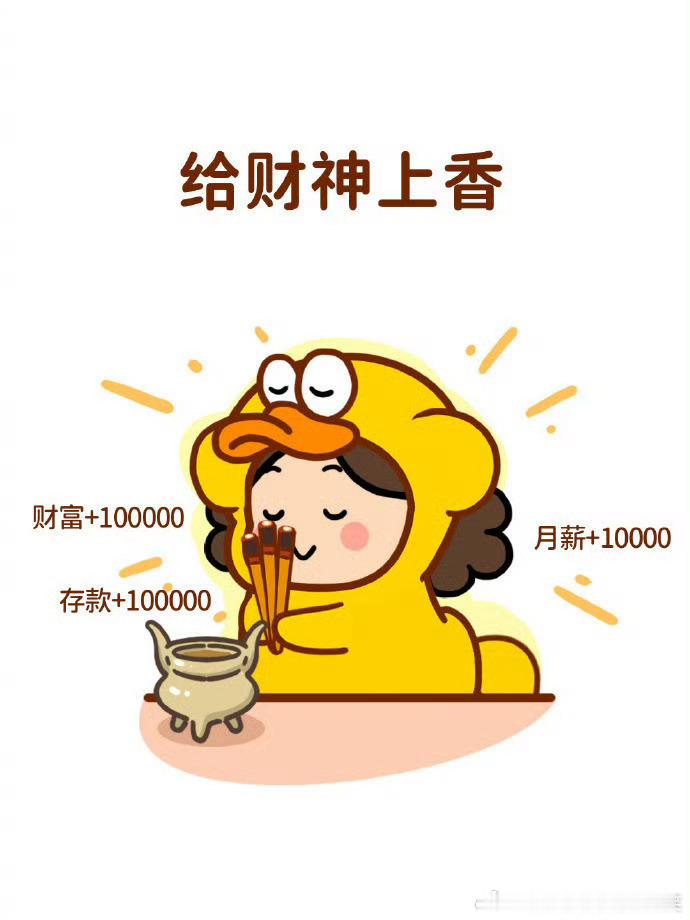 𝑻𝒉𝒆 𝒓𝒊𝒄𝒉 💰💰“先成为自己的山，再找到内心的海。” 