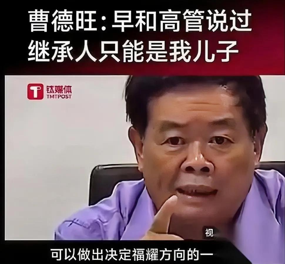 家族传承有啥秘密？

为啥儿子才是关键？

在家族传承这件事上，儿子和女儿的角色