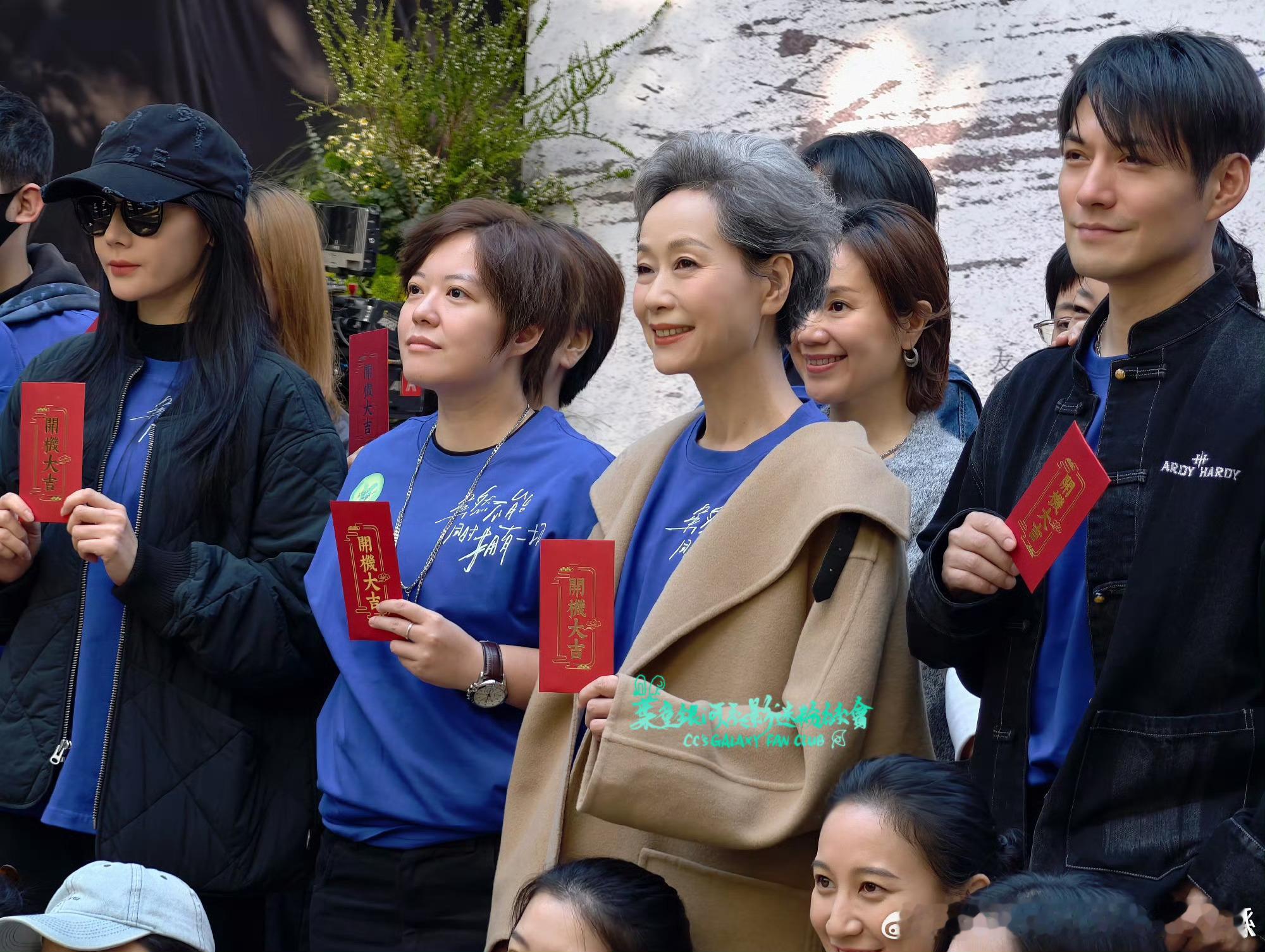 迪丽热巴叶童严屹宽同《虽然不能同时拥有一切》开机，开机大吉 ​​​
