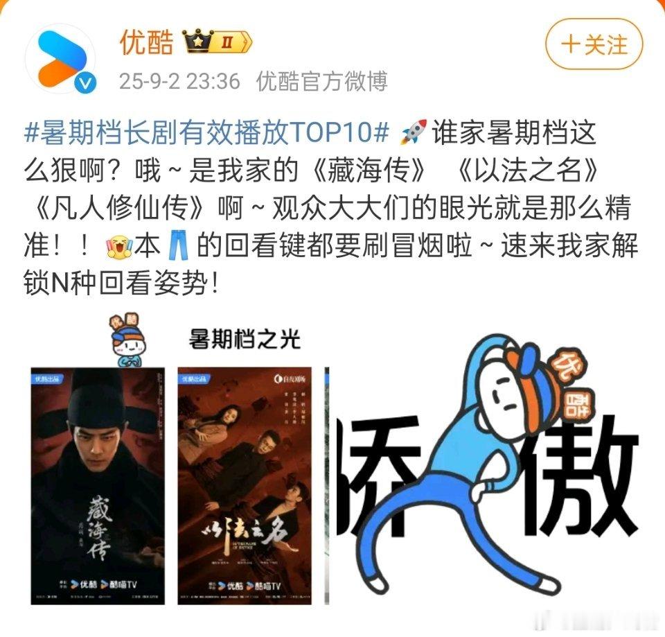 裤也是捆绑上了，凡人集均2000好意思？ ​​​