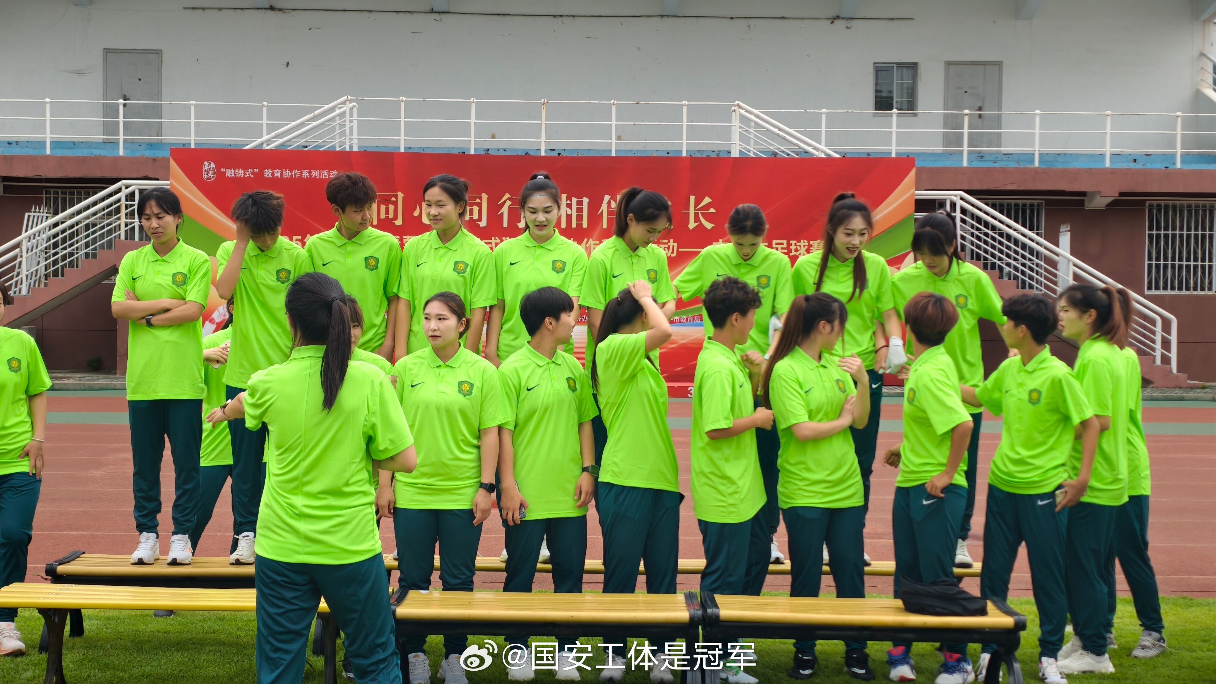 又是一年女足比赛要开始了，8月第一阶段[机智]北京国安[超话] ​​​