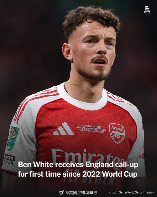 【本怀特重返英格兰队】由于勒沃库森后卫宽萨大腿受伤，退出本期国家队集训和比赛，英