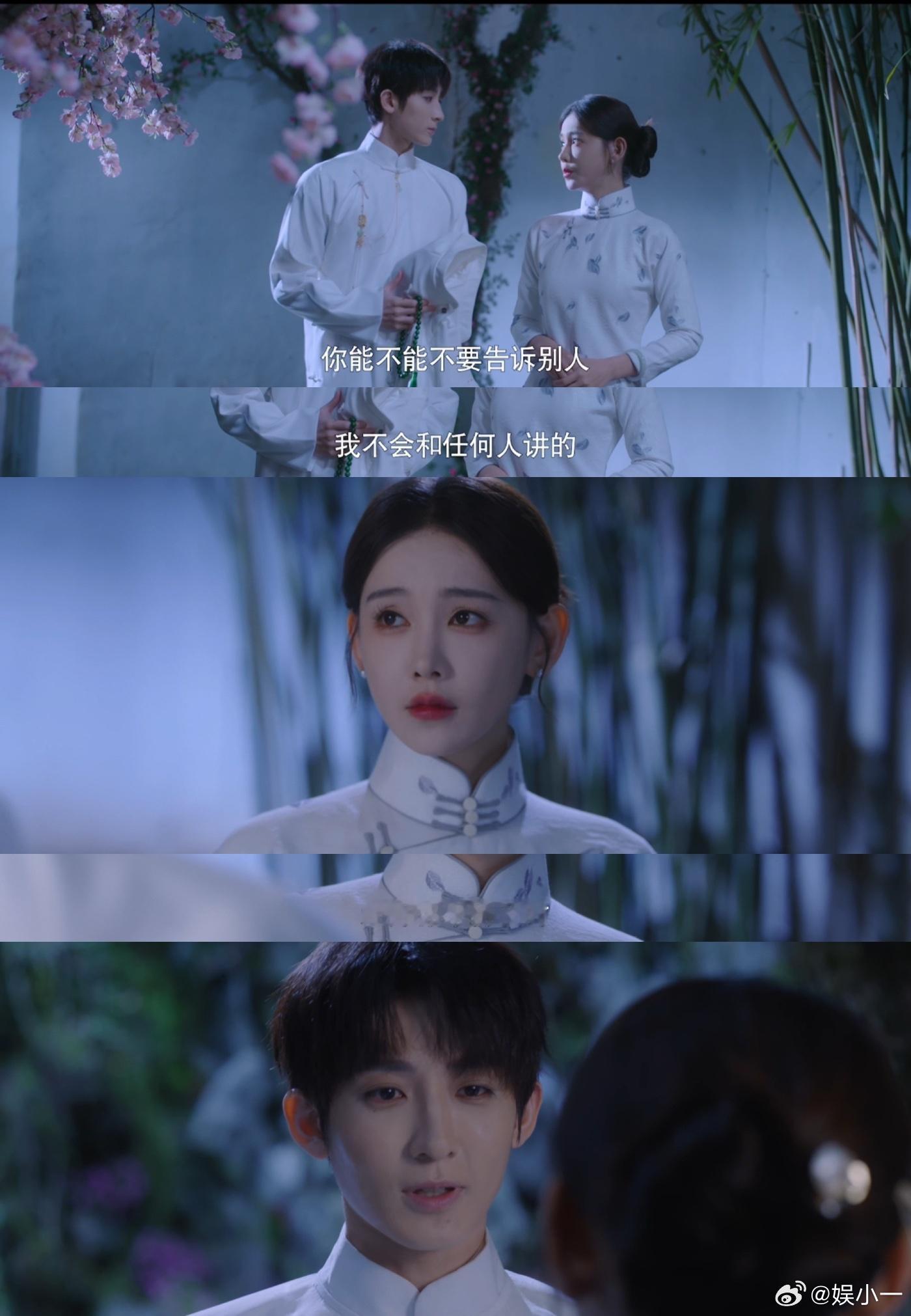 谁家好剧一女钓四男啊女主钓男人只为复仇搞真相！把周府老爷少爷拿捏得死死的，四种钓