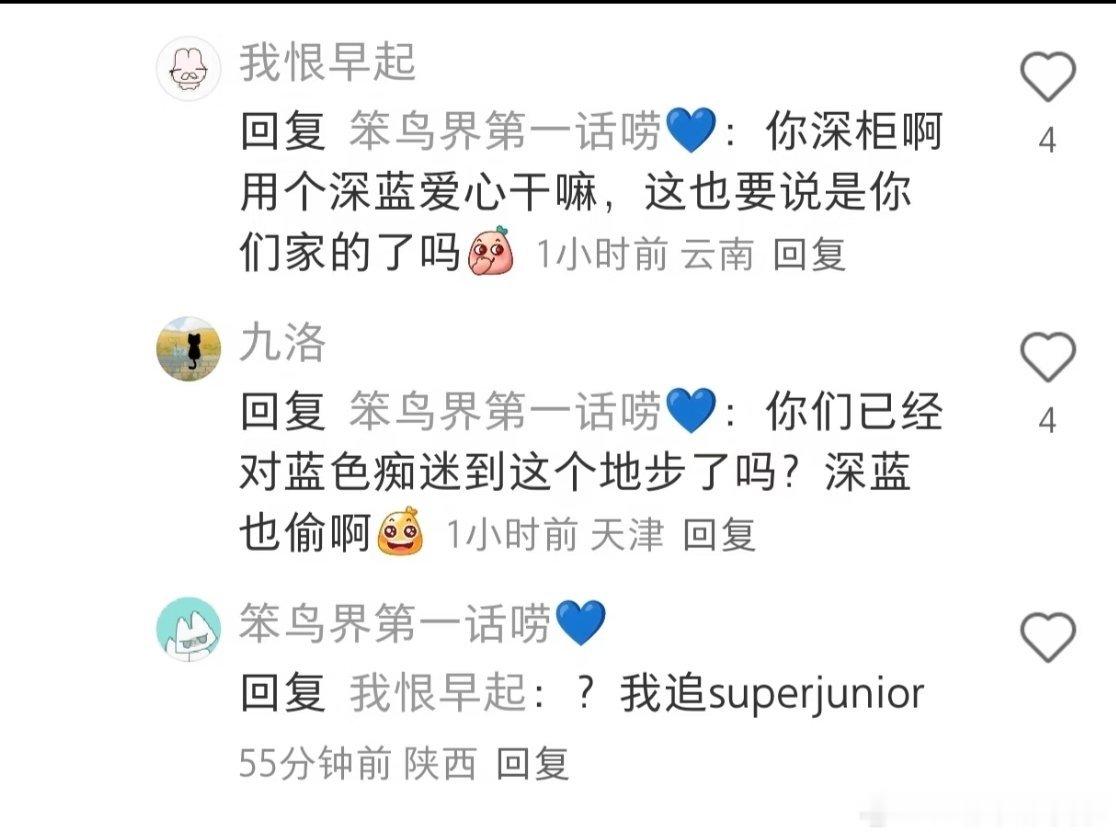 隐身访问我主页的先看这几条😌网页链接网页链接网页链接网页链接