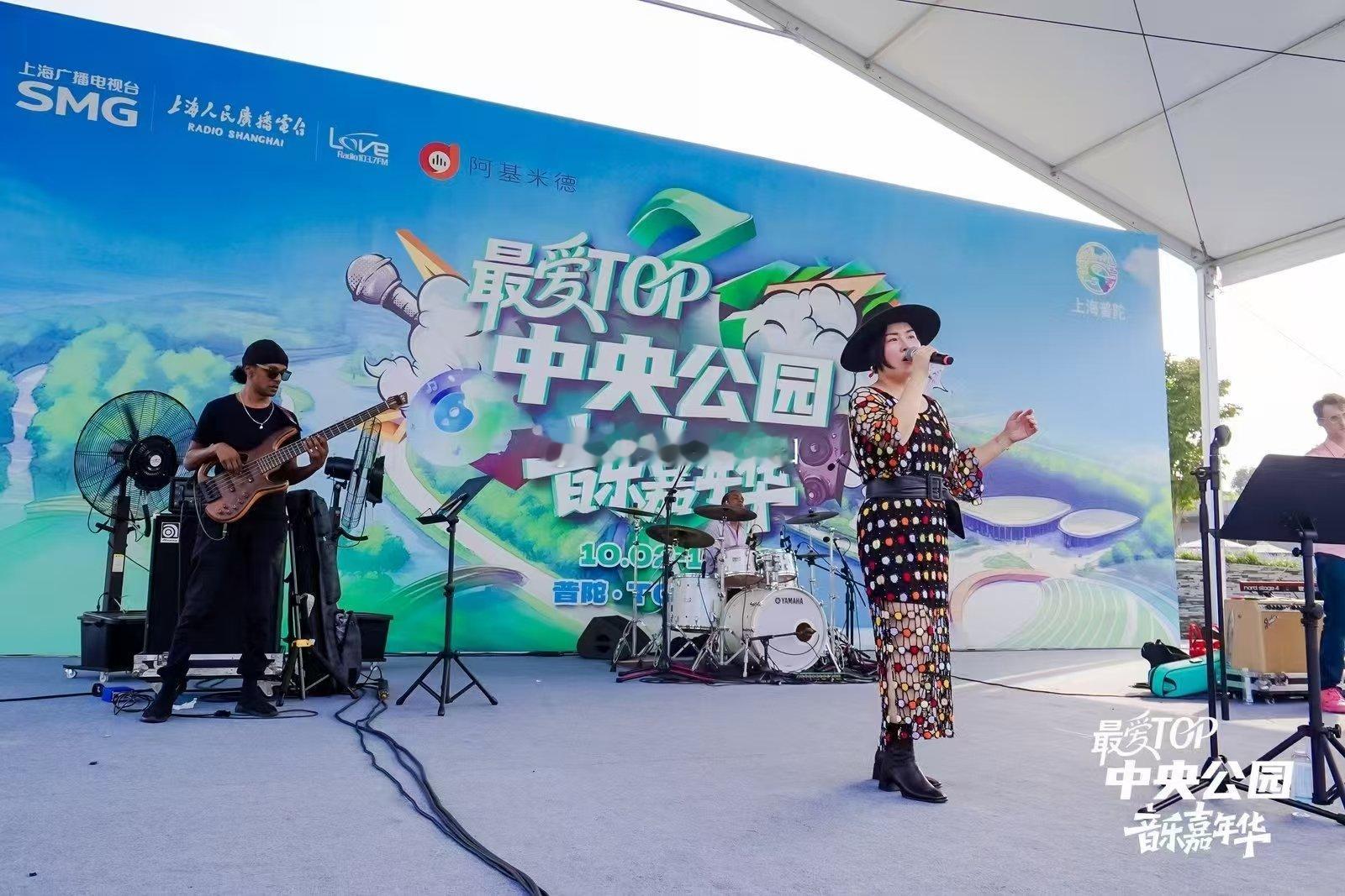 上海首届最爱TOP中央公园音乐嘉年华 超燃开启！10月5日至6日的房车音乐节绝对