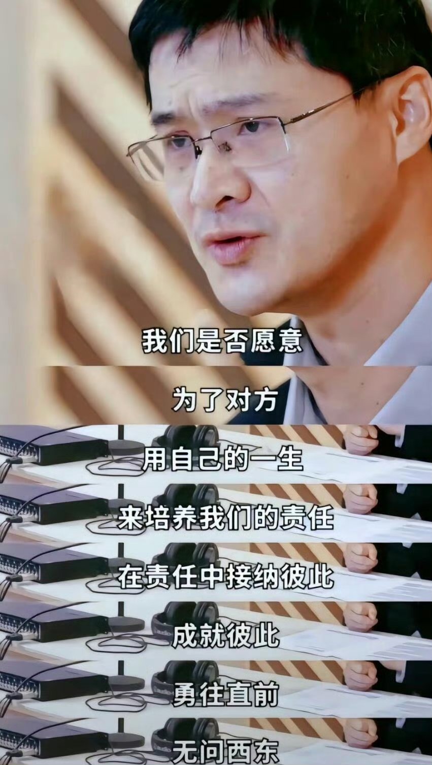 高度赞同爱人需要具备很多很多 