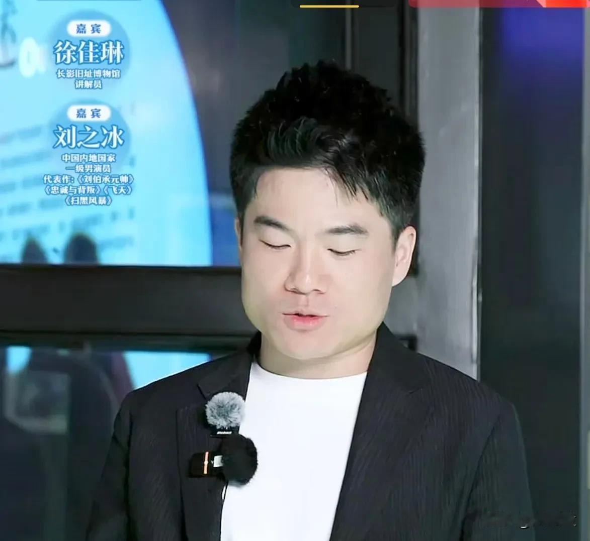 与辉同行终于放大招了，好久没有见到这么给力的嘉宾！
这里长春行，与辉同行请到了演