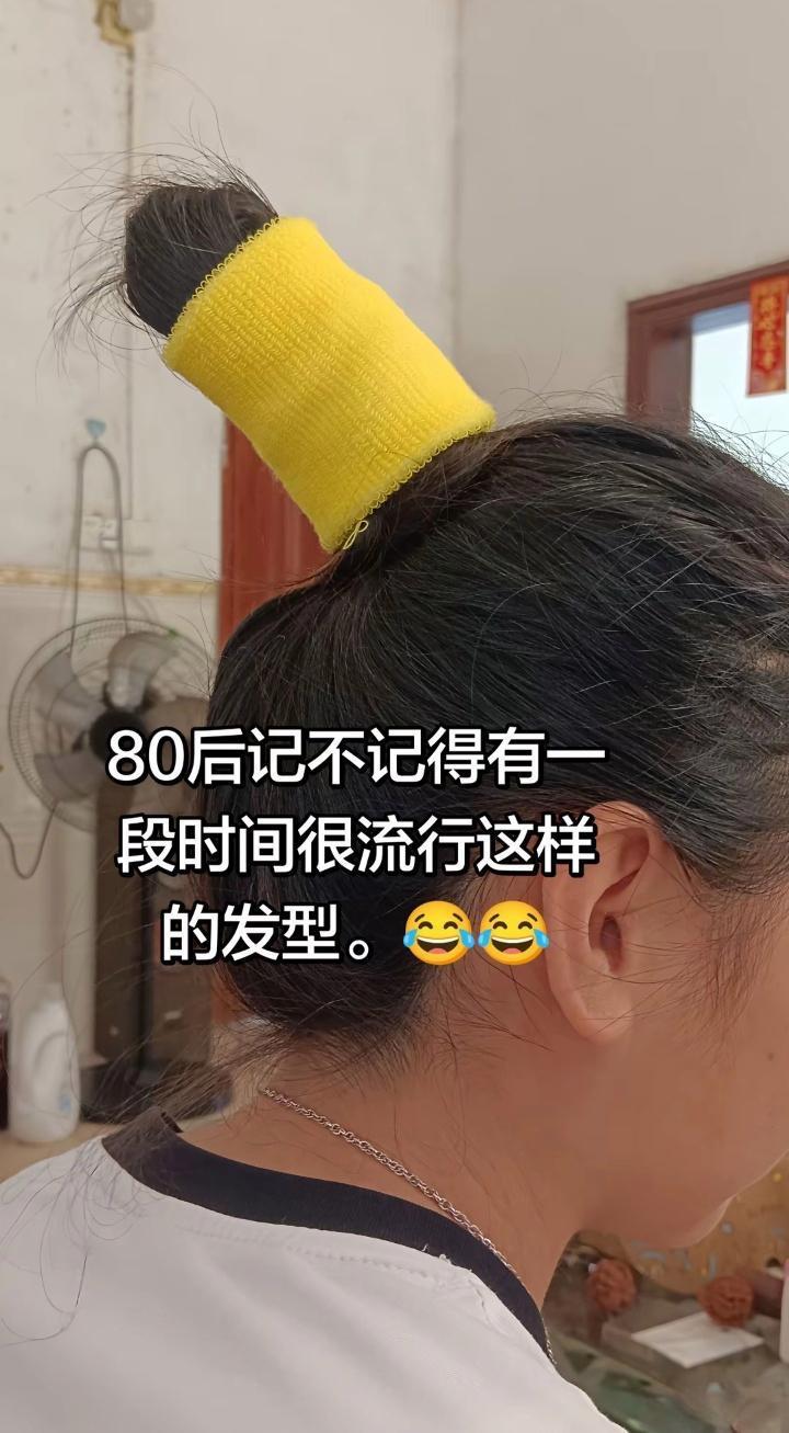 这样的时尚会不会流行回来
