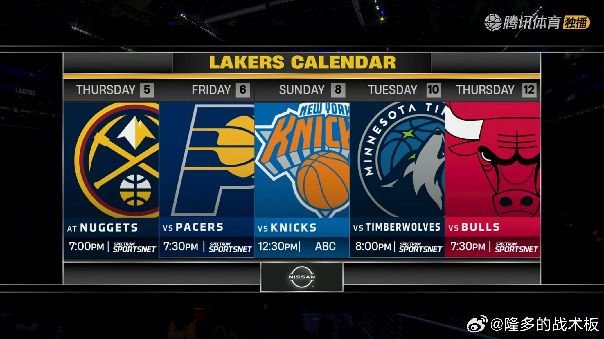 接下来是一场恶战，客场打掘金鹈鹕vs湖人