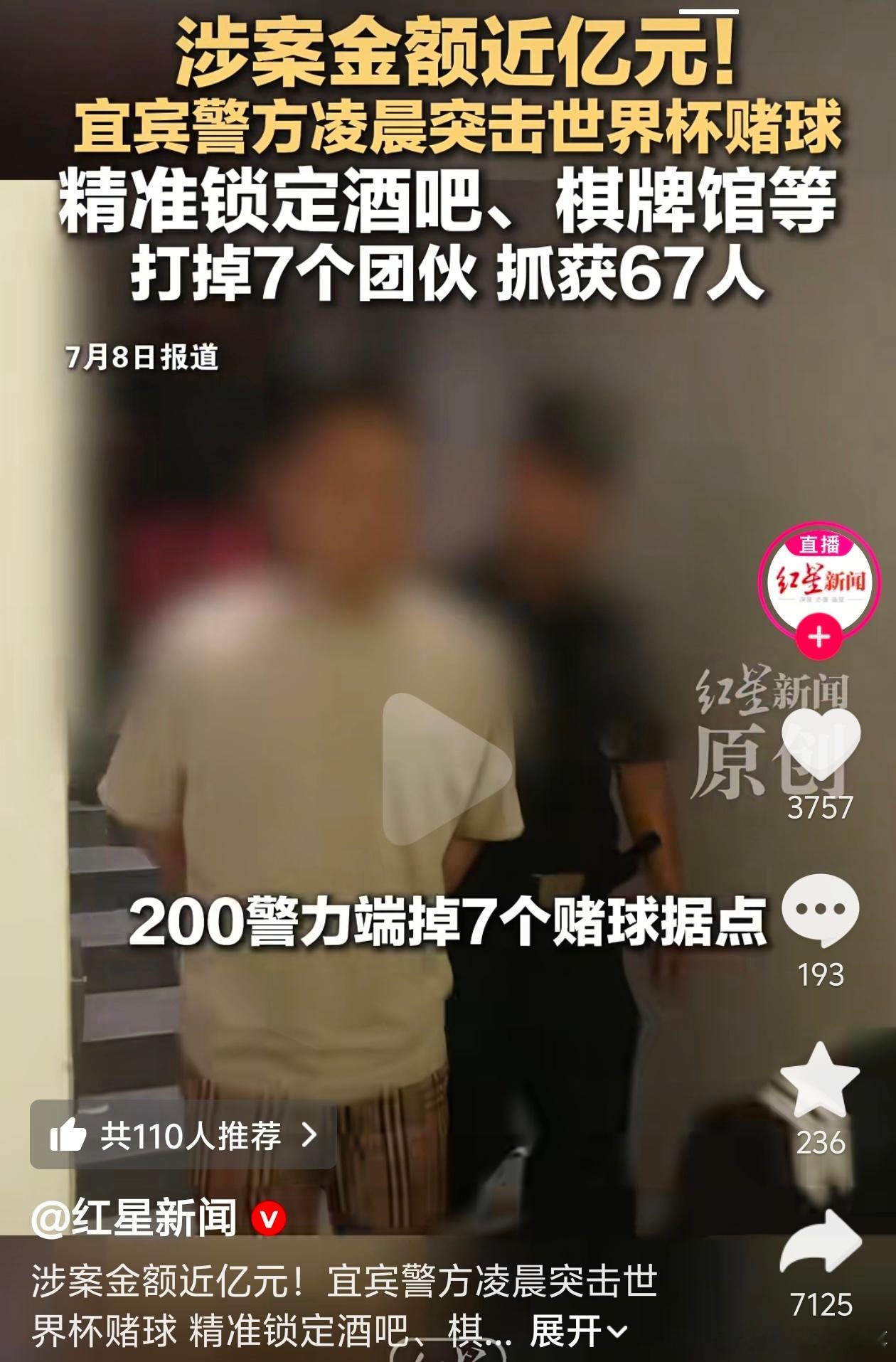 有时候我在想，为什么彩票店可以正大光明的玩赌球？ 