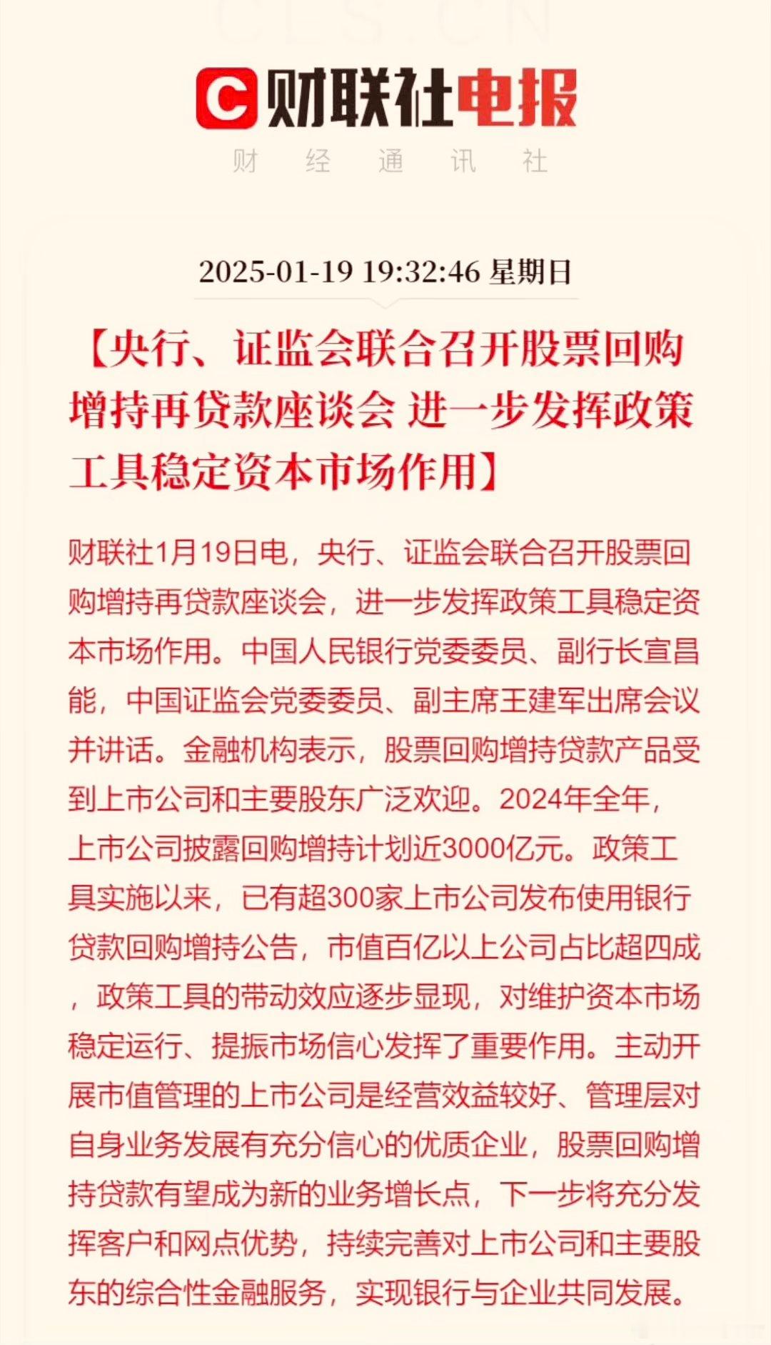 a股  股票  投资  回购  财经评论 股票回购与A股市场上的股票回购。股市上