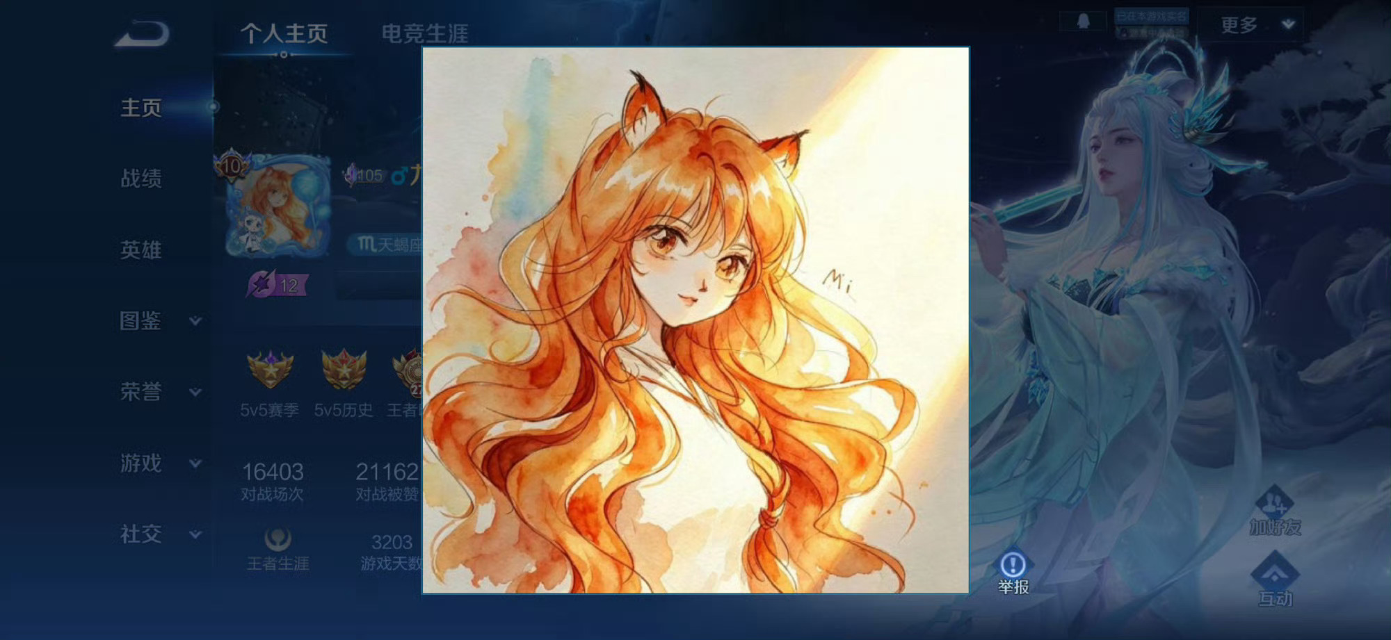 杨幂老师我也要找你约稿