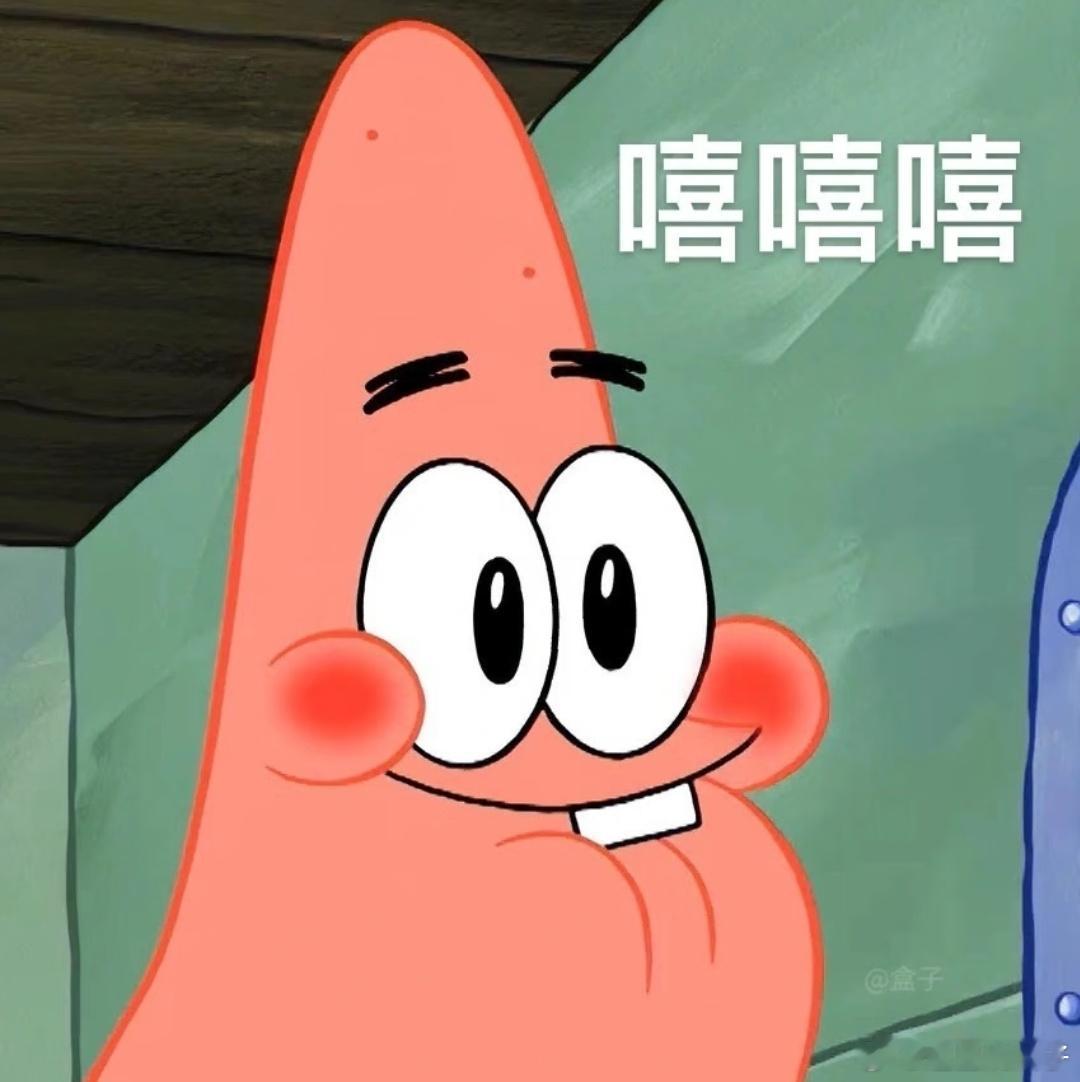 晚上好啊 ​​​