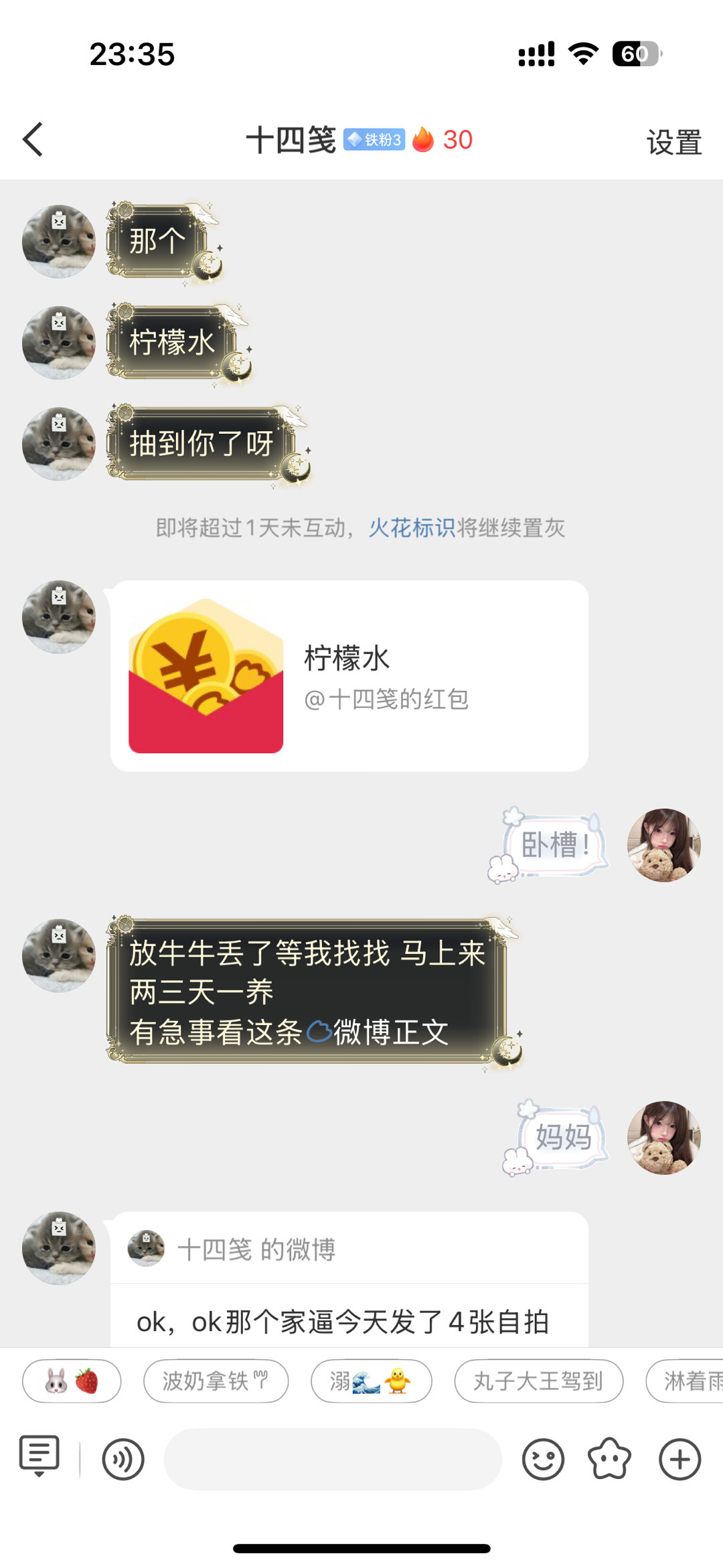 不好意思啊宝子们！这个奖人家先中为敬了[卡皮巴拉] ​​​
