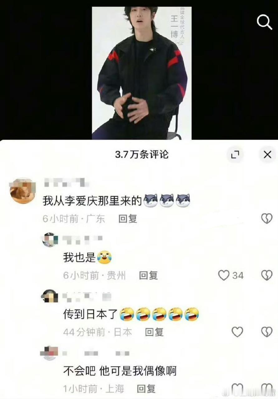 你们不要这样，想宝了 ​​​