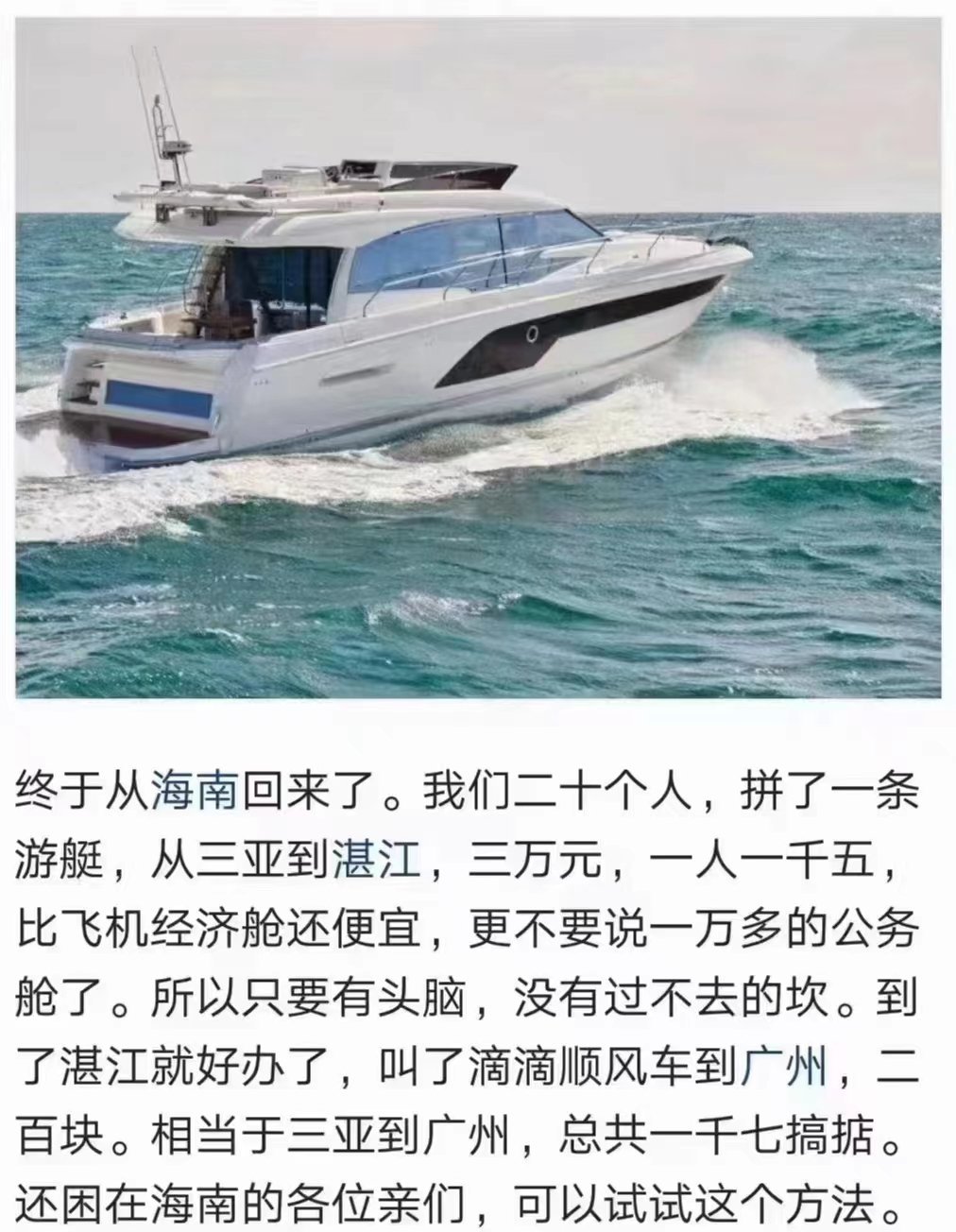 分享图片 ​​​