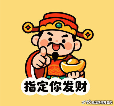 昨晚的进球盛宴，姆总等等都已如愿，今天C就算替补是不是也要改写历史？世界杯 01