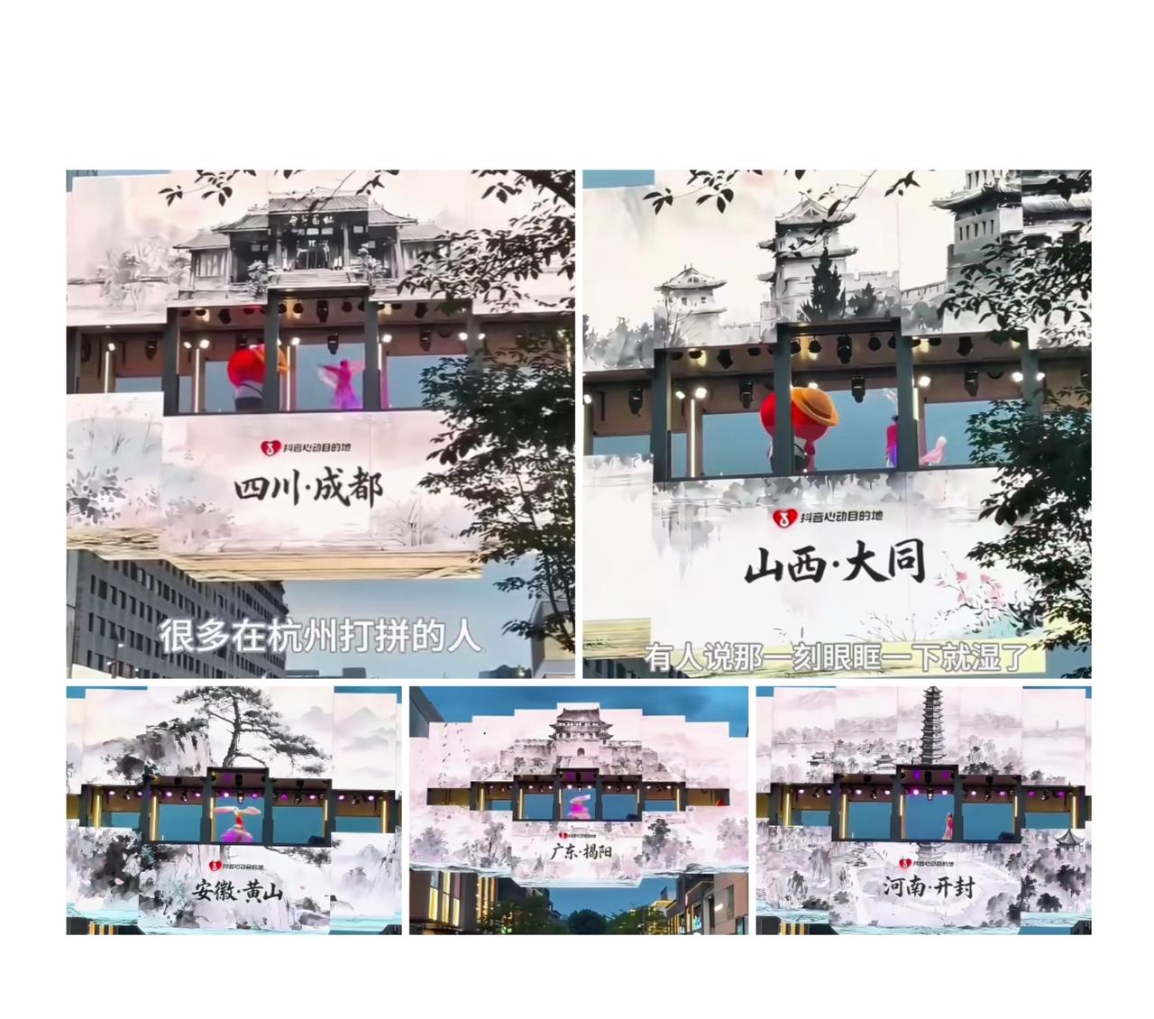 杭州真诚的希望西安、开封、南京、苏州武汉福州南昌成都合肥等等全国的兄弟城市都能发