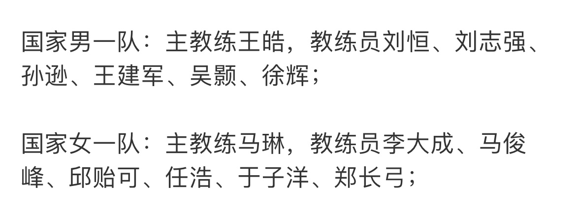 点兵点将点到谁🤔🤔 
