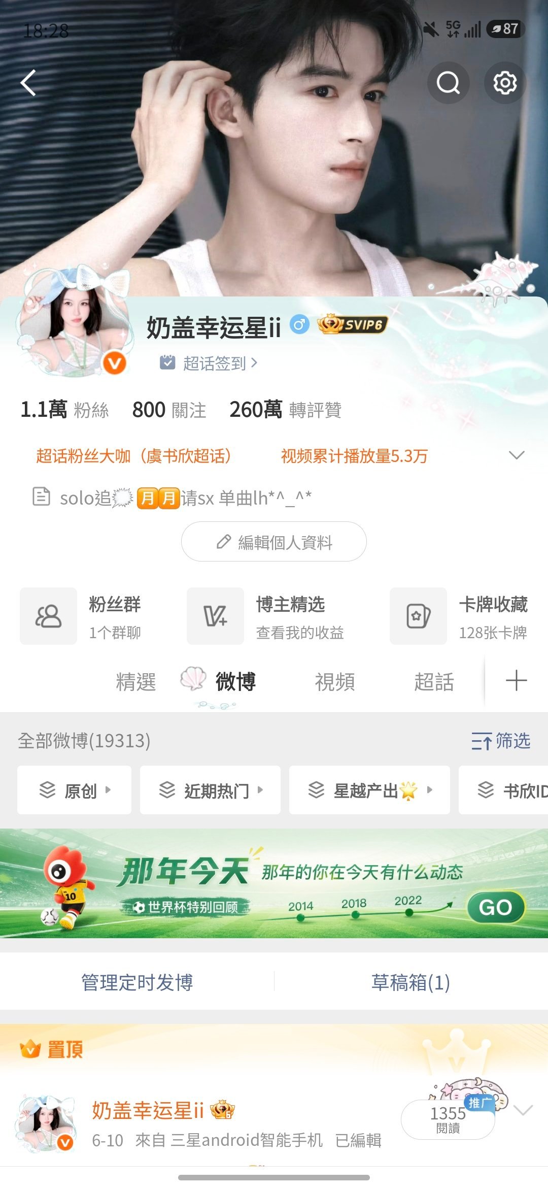 果然还是橙好看 