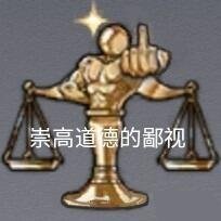 崩铁表情包 | 游戏表情包 | 可爱表情包 | Q版表情包 | 抽象表情包 | 