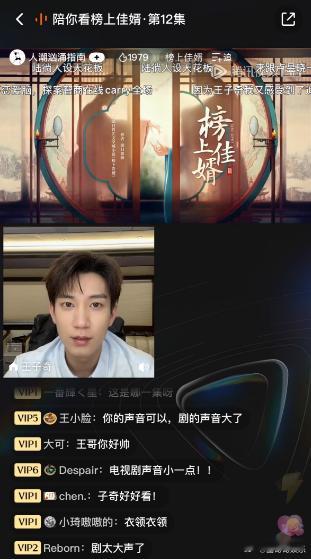 王子奇榜上佳婿直播变小帅王子奇直播清爽男大 今天的直播真的是太迷人了，真是完美的