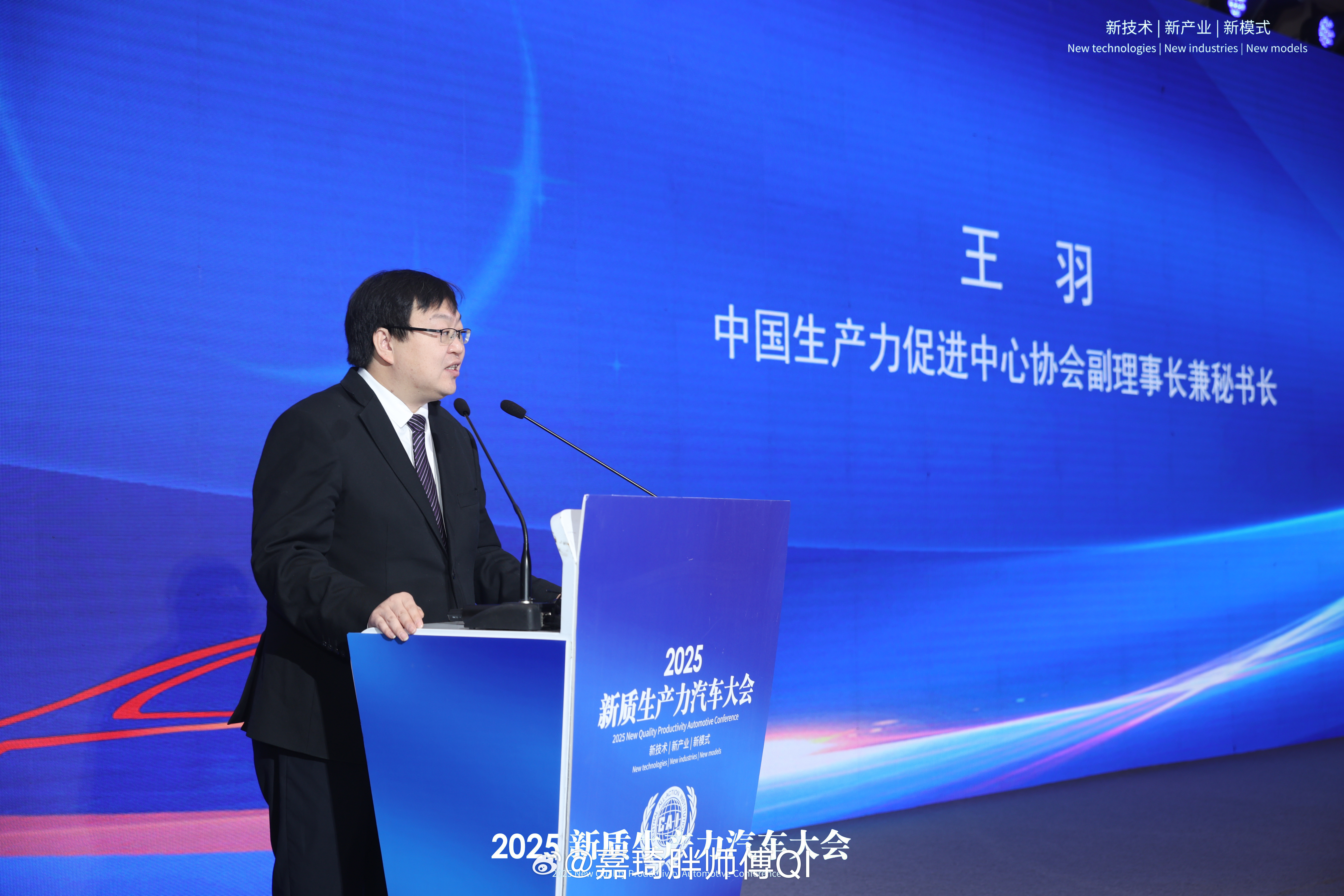 中国汽车产业的未来路径已经愈发清晰：1. 技术驱动，智能化是必由之路：会议对智能