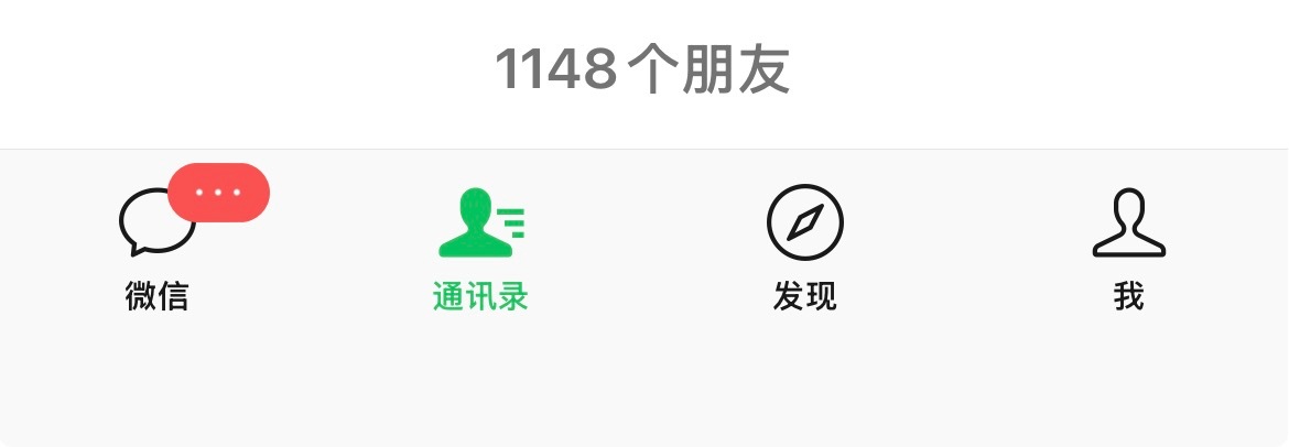 到1200要多久我扩力竭了 ​​​
