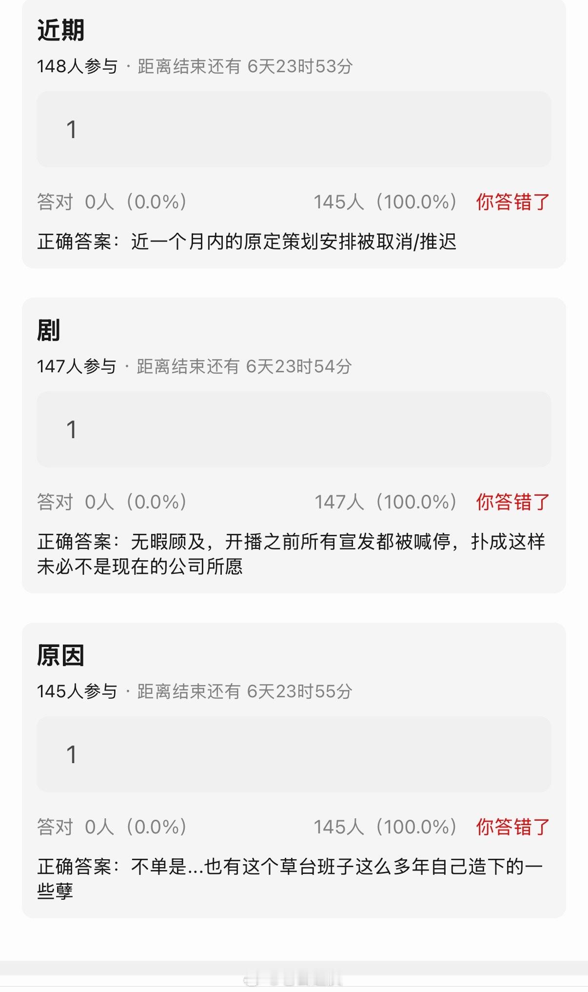 四代最近的一些 