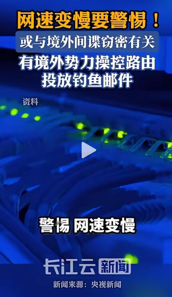 “太诡异了！”5月20日，国家安全部突然披露了一起离奇案件：不少家庭和企业最近频