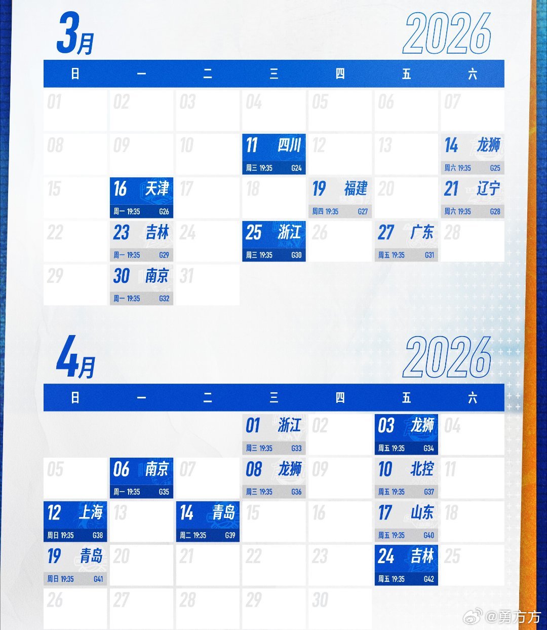 北京首钢 今天下午将在五棵松润百颜中心举办公开课，第二阶段这就扑面而来了。看了看