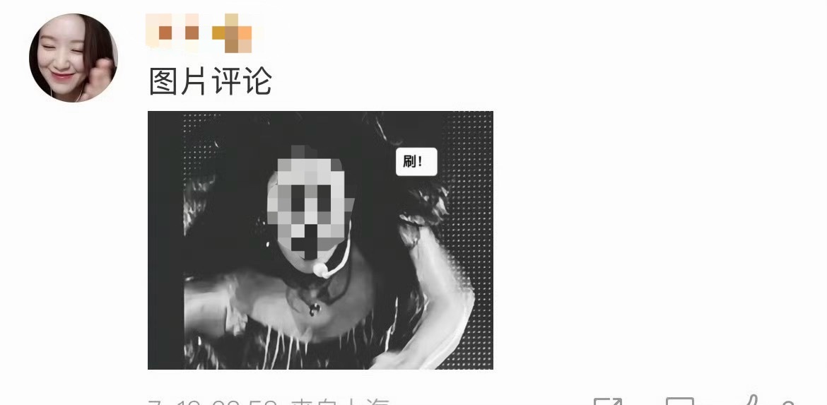 如何看待赵美延粉丝把宁艺卓认成叶舒华了 