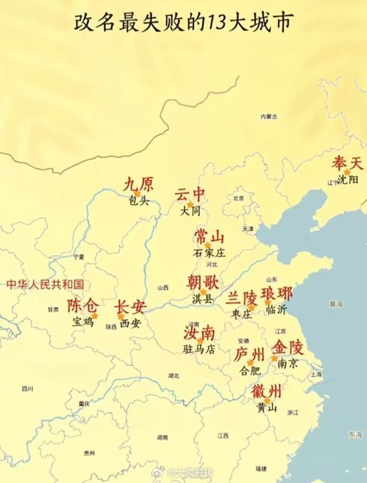 有几个好像是这么一回事 ​​​