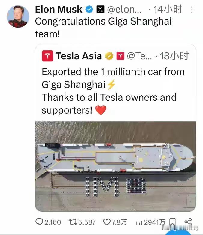上海特斯拉出口突破百万辆特斯拉啦！哇！100万辆啊，平均一辆25万元，那就是超过