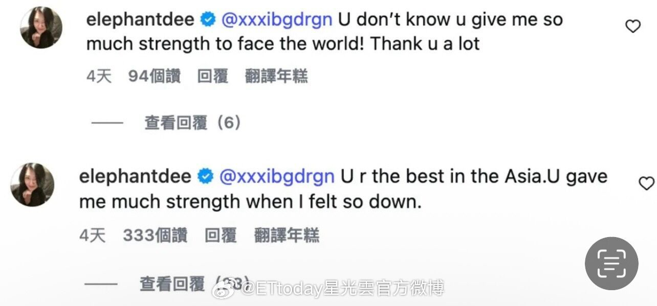 小S感谢权志龙给她力量 小S评论权志龙“你不知道，你给了我那么多力量，让我能够勇