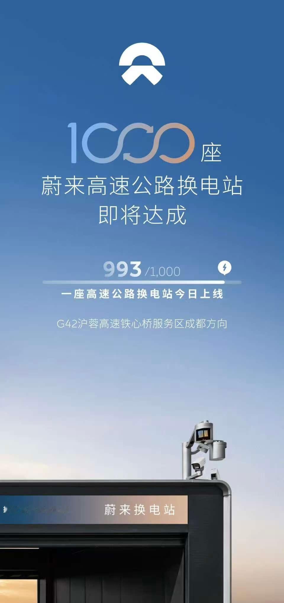 有一说一啊，蔚来的海报设计是真不错……值得学习 ​​​