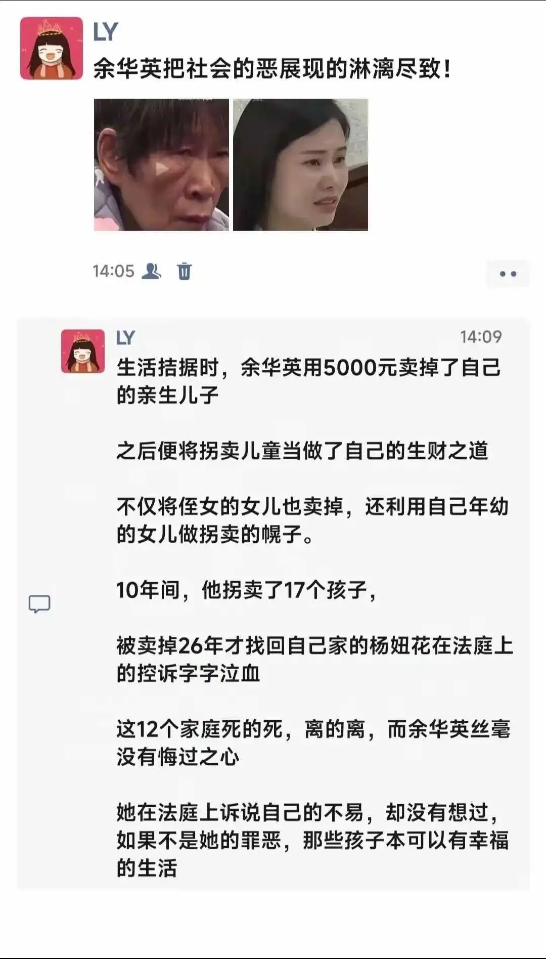 人性能有多恶！ ​​​
