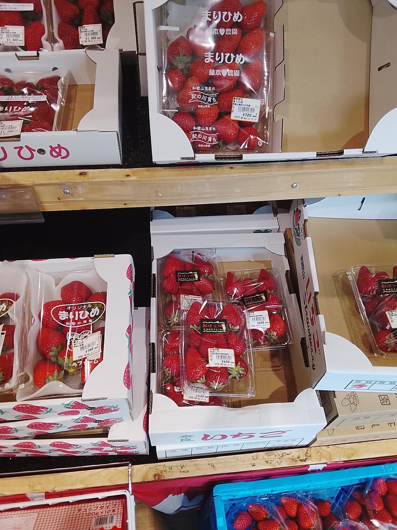 日本大阪超市物价